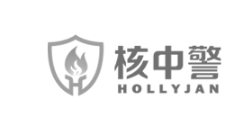 北京核中警消防技術(shù)有限責(zé)任公司
