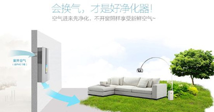 新風(fēng)空氣凈化功能