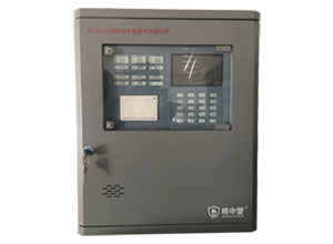 DY-HJ121消防設備電源狀態(tài)監(jiān)控器